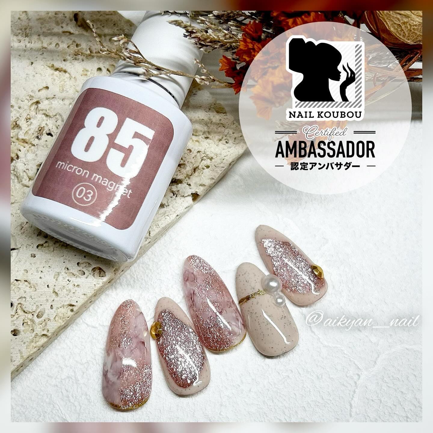 Gel Nail system 18/ネイル工房/ジェルネイルを使ったクチコミ（1枚目）