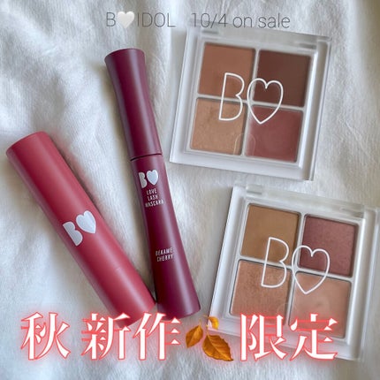 THE アイパレR/b idol/アイシャドウパレットを使ったクチコミ(1枚目)