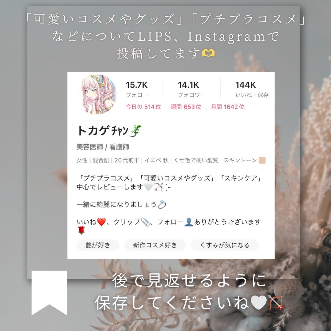 BRG ジェルネイル/DAISO/ジェルネイルを使ったクチコミ(5枚目)