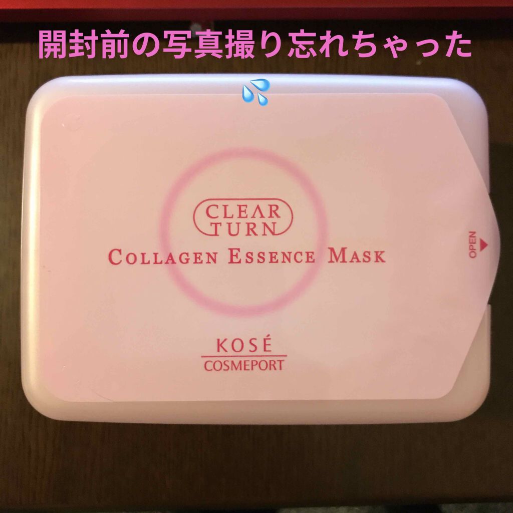 エッセンスマスク （コラーゲン）/クリアターン/シートマスク・パックを使ったクチコミ（1枚目）