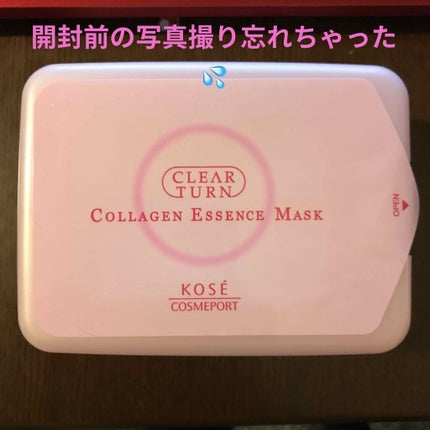 エッセンスマスク (コラーゲン)/クリアターン/シートマスク・パックを使ったクチコミ(1枚目)