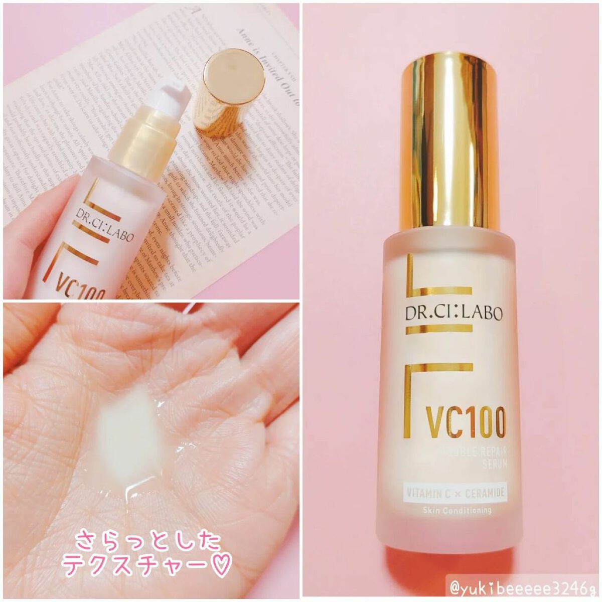 VC100エッセンスローション EX/ドクターシーラボⓇ/化粧水を使ったクチコミ（3枚目）