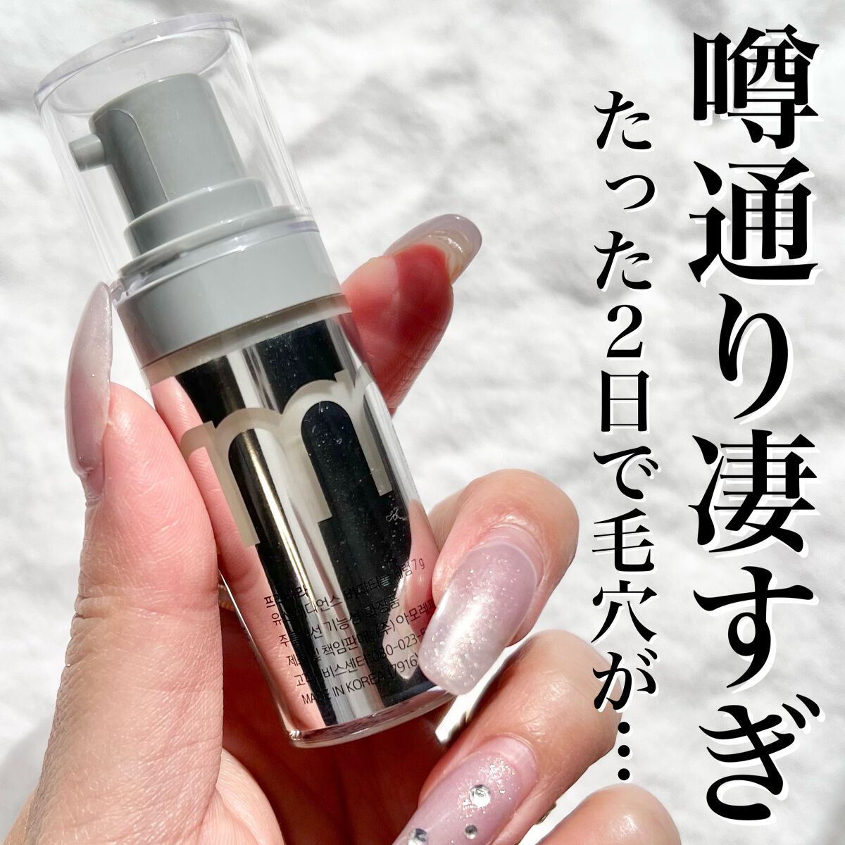 ユース ラディアンス ビタチノール セラム/primera/美容液を使ったクチコミ（1枚目）