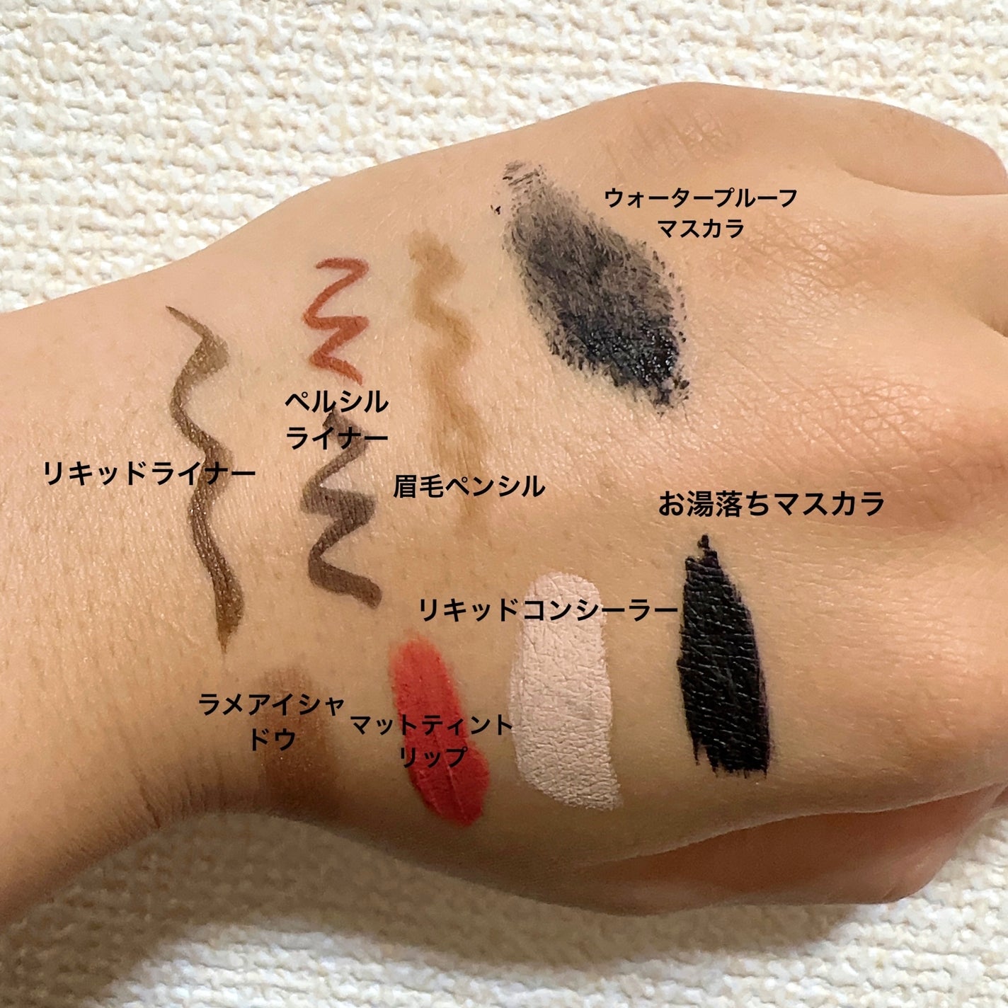 ã¢ã«ãã£ã 8â ã¹ããªã  ãã¥ãŒã㣠ã¯ã¬ã³ãžã³ã° ãªã€ã«ïœ/shu uemura/ãªã€ã«ã¯ã¬ã³ãžã³ã°ã䜿ã£ãã¯ãã³ãïŒ4æç®ïŒ