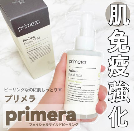 フェイシャルマイルドピーリング/primera/ピーリングを使ったクチコミ(1枚目)