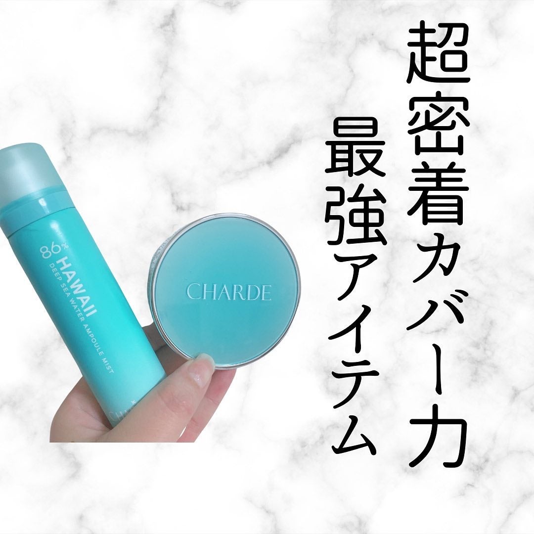 chinami♡美容好きな管理栄養士/福岡 on LIPS 「charde保湿効能・水分力に特化した化粧品ブランドCHARD..」(1枚目)