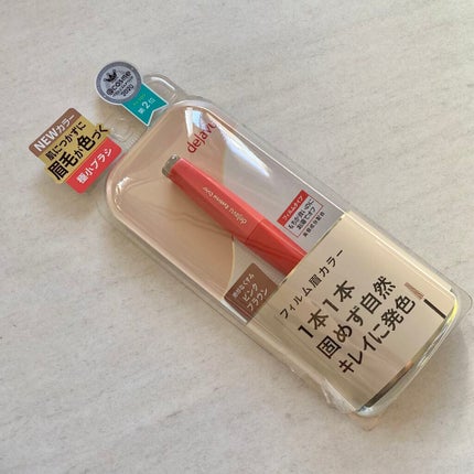 フィルム眉カラー/デジャヴュ/眉マスカラを使ったクチコミ(3枚目)