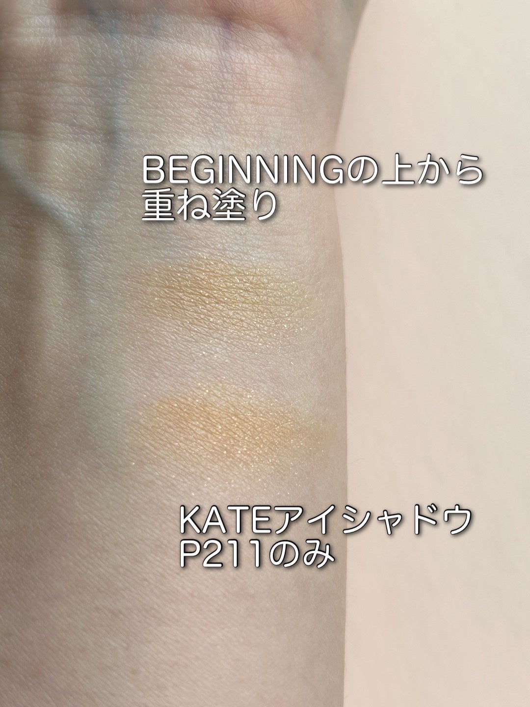 ヴィセ アヴァン シングルアイカラー/Visée/単色アイシャドウを使ったクチコミ(3枚目)