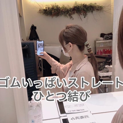 マルチスタイリングオイルライト/NiNE/ヘアオイルを使ったクチコミ(4枚目)