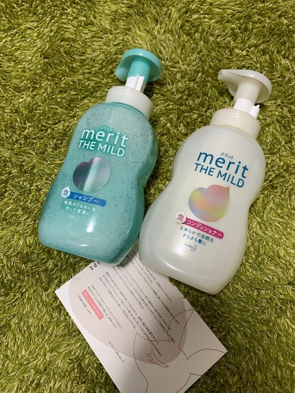 ザマイルド/メリット/市販シャンプーを使ったクチコミ(1枚目)