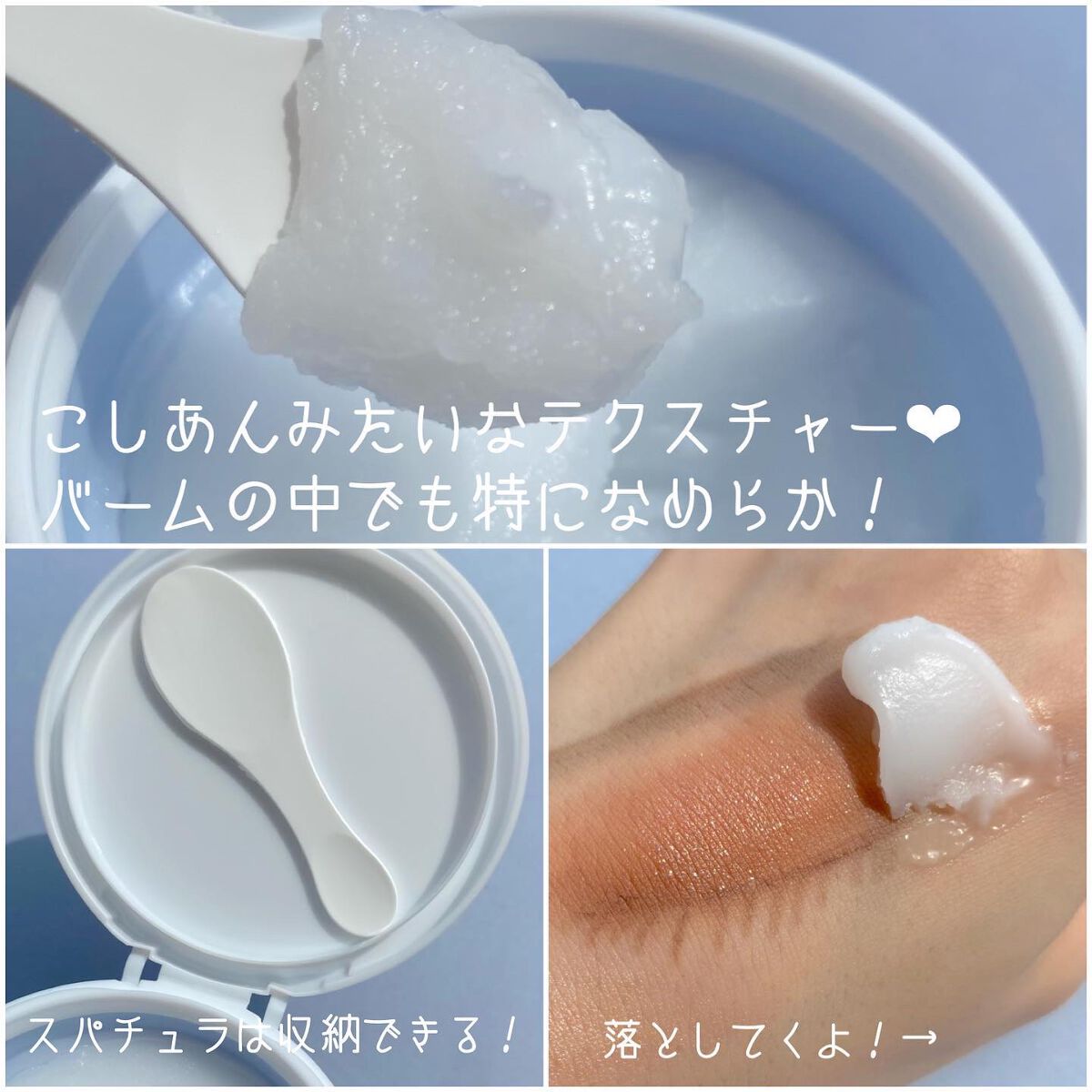 クレンジングバーム ブライトアップ /ビフェスタ/クレンジングバームを使ったクチコミ（2枚目）