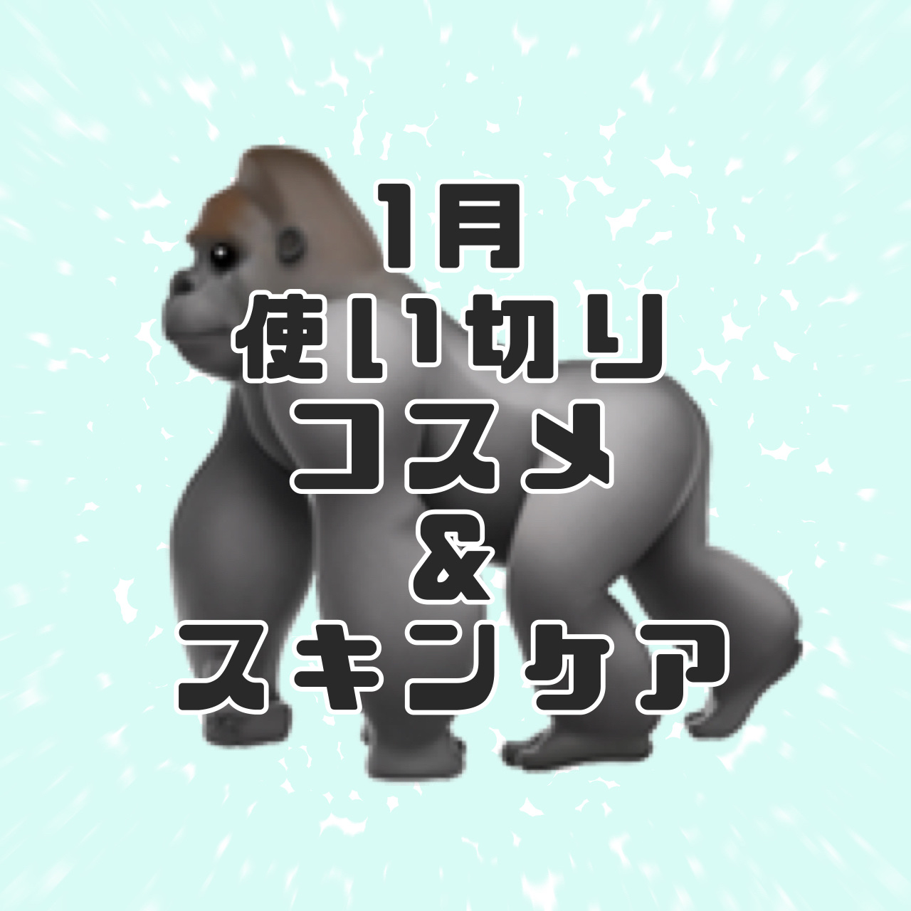 カームナイトリペアブースターヘアミスト/YOLU/プレスタイリング・寝ぐせ直しを使ったクチコミ（1枚目）