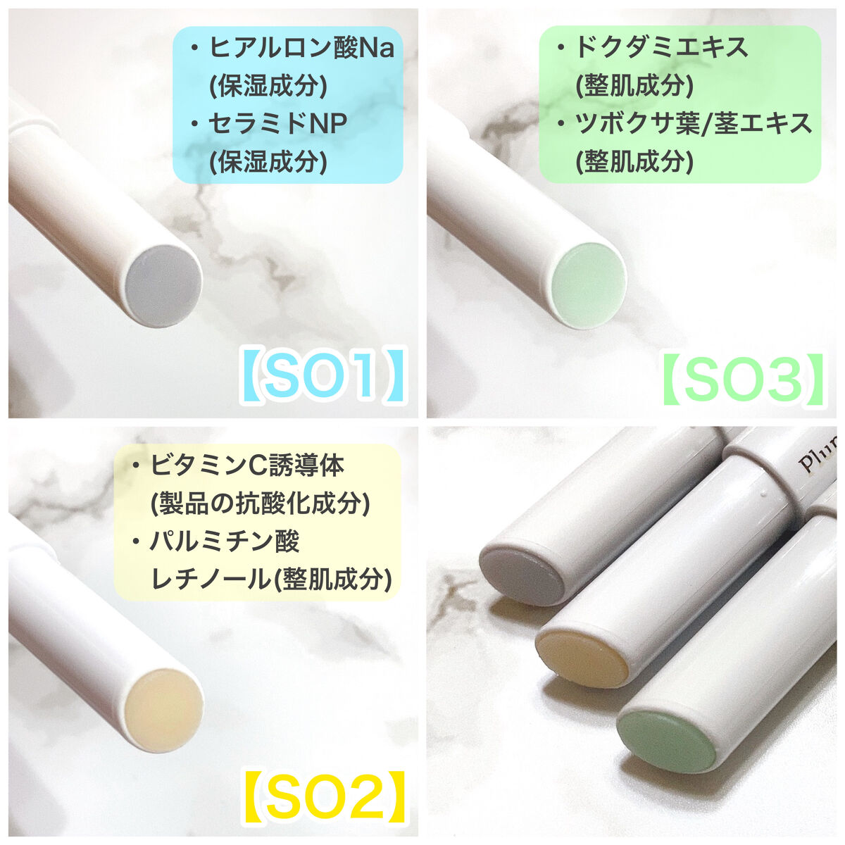 プランプリップケアスクラブ＋/キャンメイク/リップスクラブを使ったクチコミ（2枚目）