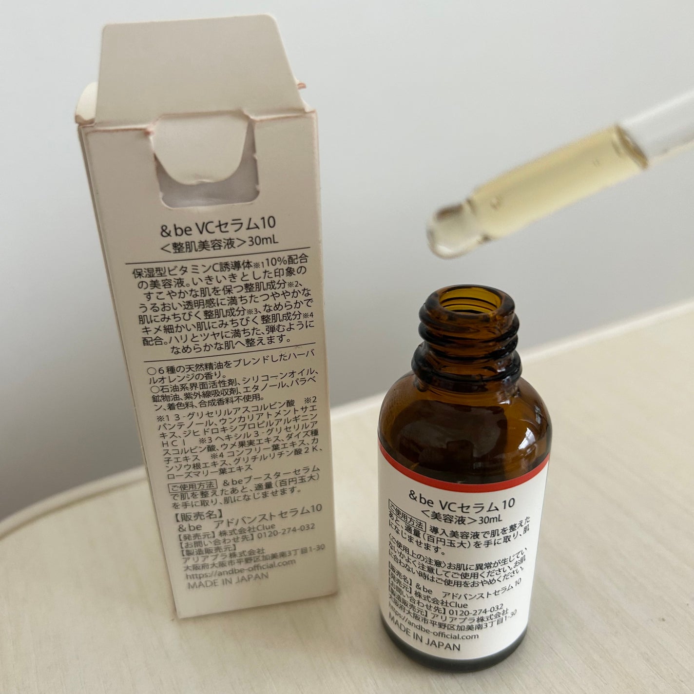 &be VCセラム10 100mL/&be/美容液を使ったクチコミ(2枚目)