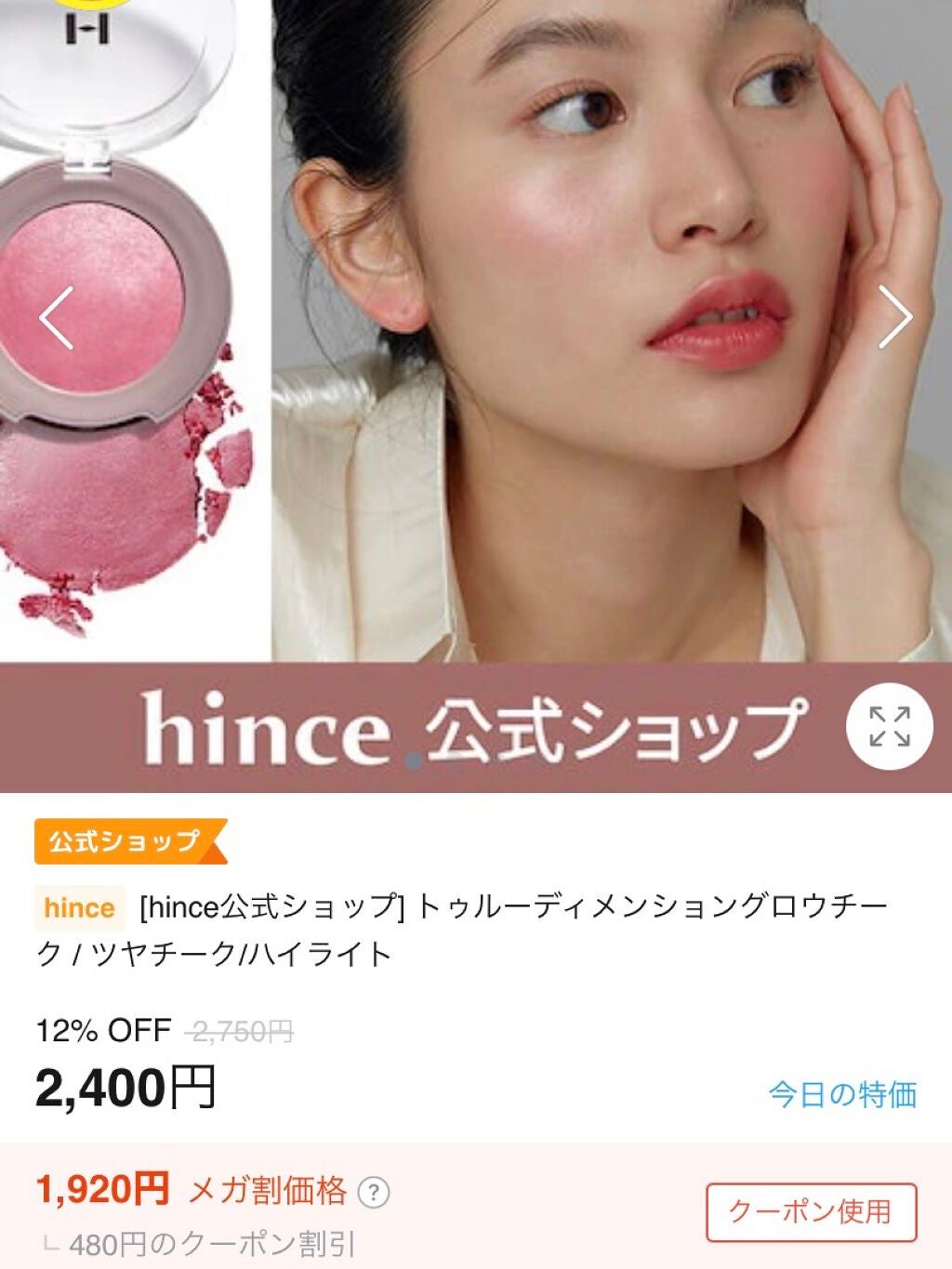 N.M.FアクアアンプルマスクJEX/MEDIHEAL/シートマスク・パックを使ったクチコミ(4枚目)