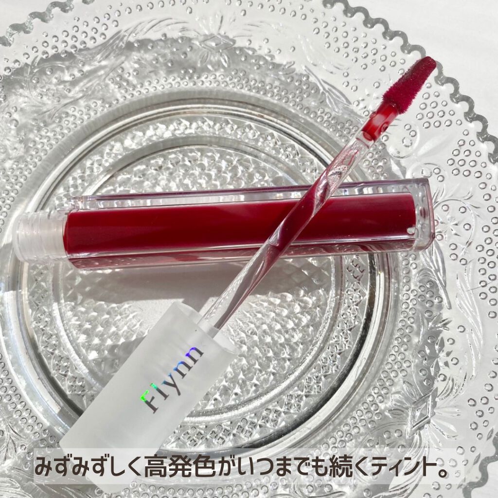 ステイインウォーターティント/Flynn/リップティントを使ったクチコミ（2枚目）