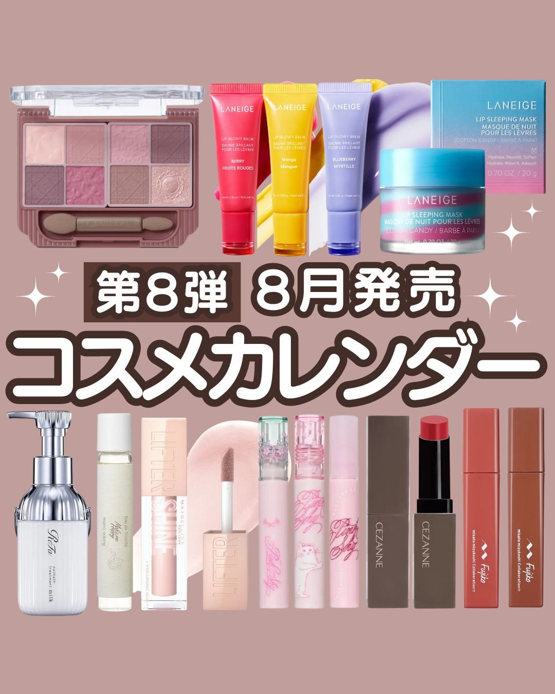 リフターシャイン/MAYBELLINE NEW YORK/リップグロスを使ったクチコミ（1枚目）