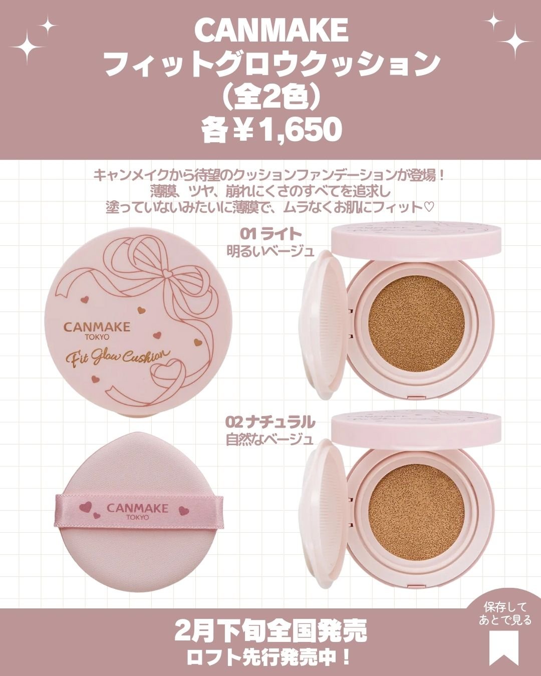 プランぷくコーデアイズ/キャンメイク/パウダーアイシャドウを使ったクチコミ（3枚目）