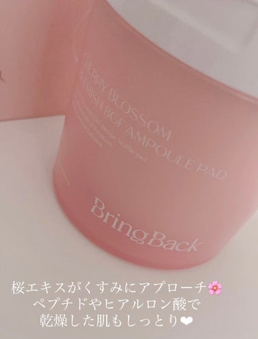 チェリーブロッサム ブレミッシュ ８GF アンプルパッド/Bring Back/シートマスク・パックを使ったクチコミ（1枚目）