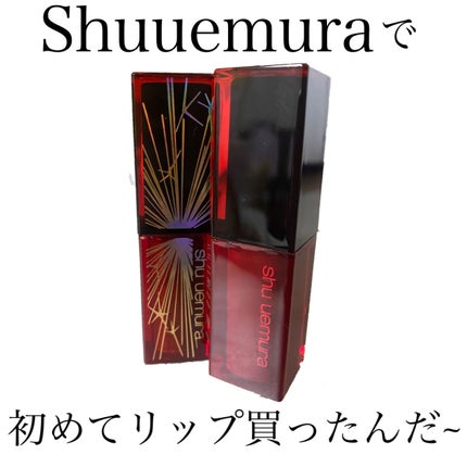 ルージュ アンリミテッド アンプリファイド ピグメント/shu uemura/口紅を使ったクチコミ(1枚目)