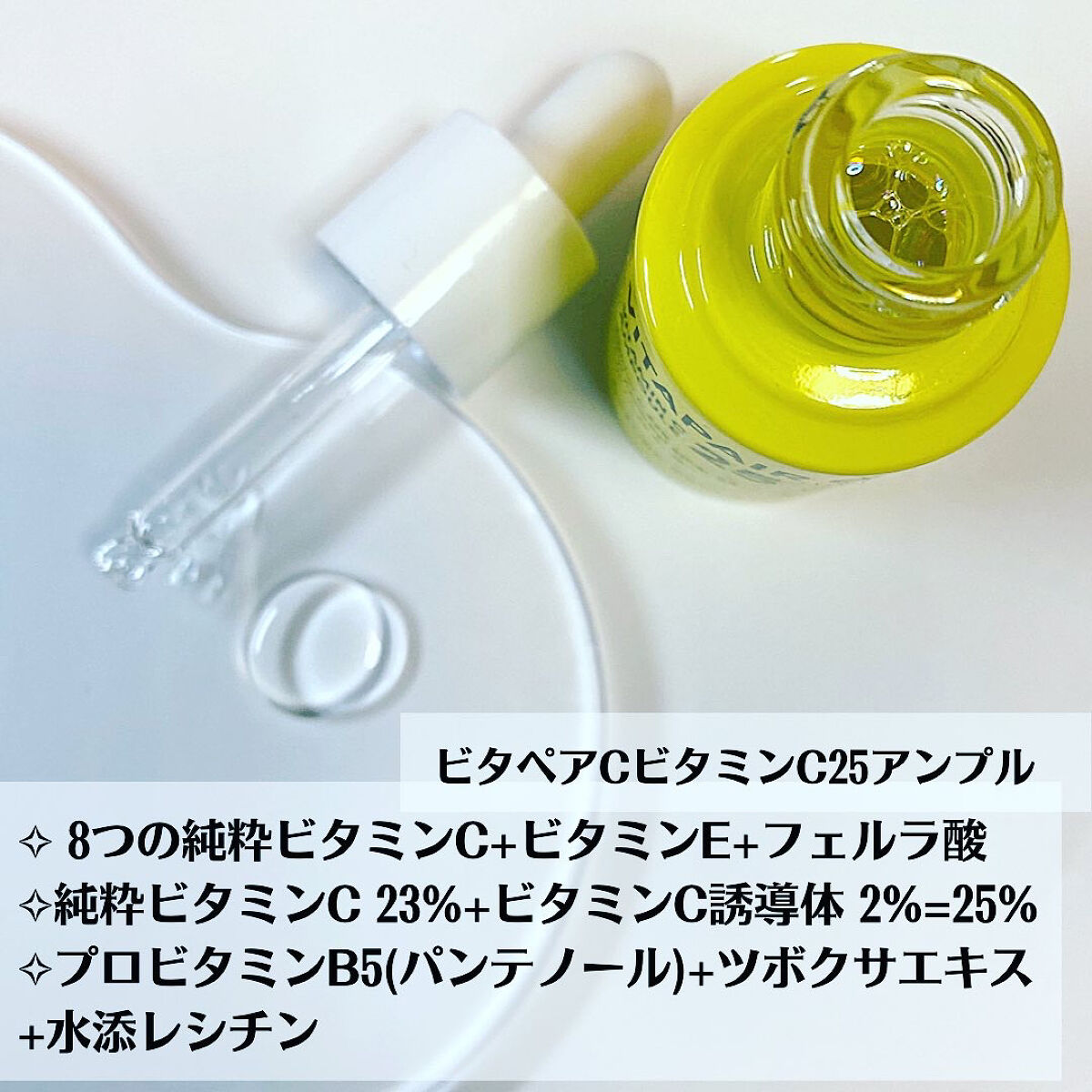 ヒアテノール　ハイドラクリーム/ネイチャーリパブリック/フェイスクリームを使ったクチコミ（3枚目）