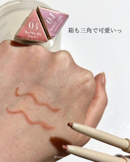 リファインドミーペンシルライナー/mude/ペンシルアイライナーを使ったクチコミ(4枚目)