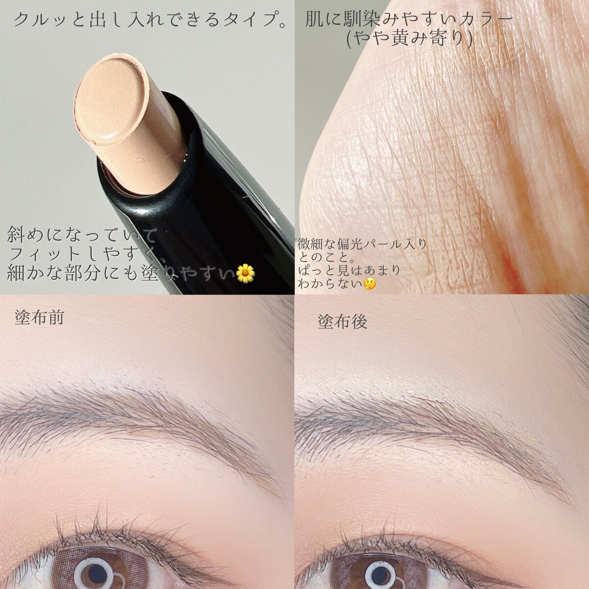 ã¹ãããŒãªããã·ã£ããŠ/excel/ã¢ã€ã·ã£ããŠãã¬ããã䜿ã£ãã¯ãã³ãïŒ7æç®ïŒ