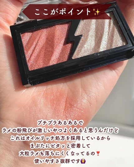 エレクトリックショックアイズ /KATE/アイシャドウパレットを使ったクチコミ(3枚目)