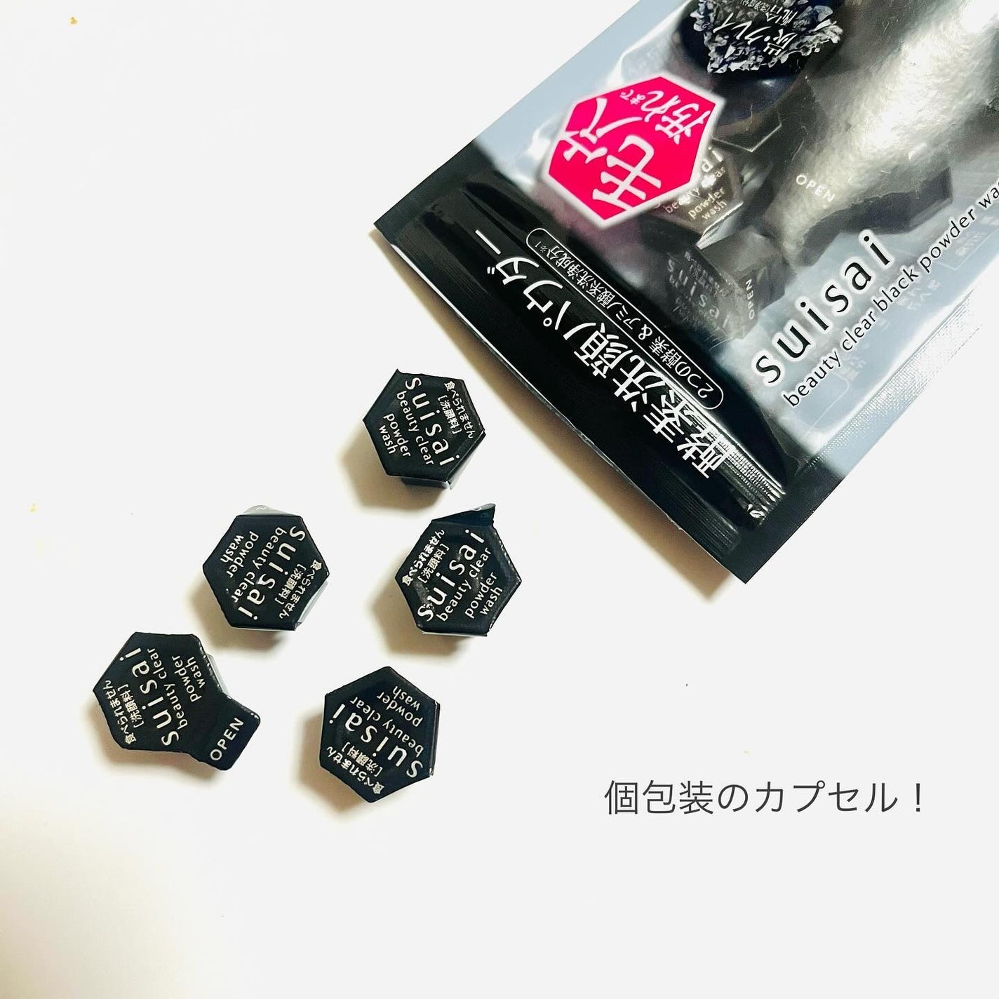 スイサイ ビューティクリア ブラック パウダーウォッシュ/スイサイ ビューティクリア/洗顔パウダーを使ったクチコミ(3枚目)