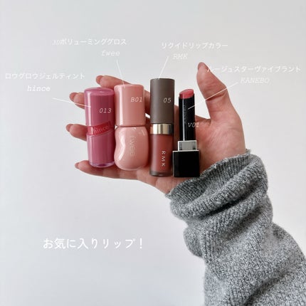 RMK リクイド リップカラー/RMK/口紅を使ったクチコミ(1枚目)