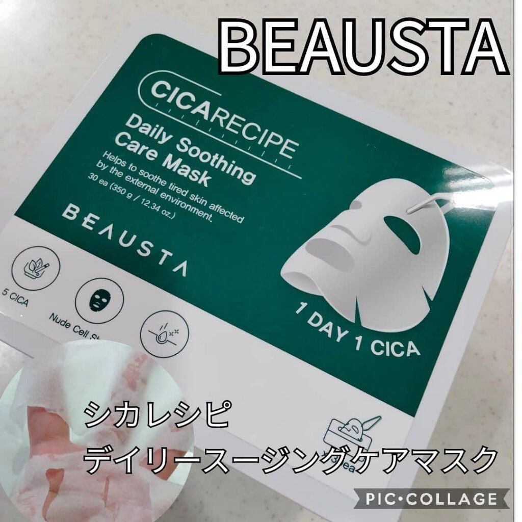 CICA デイリーマスク/BEAUSTA/シートマスク・パックを使ったクチコミ(1枚目)