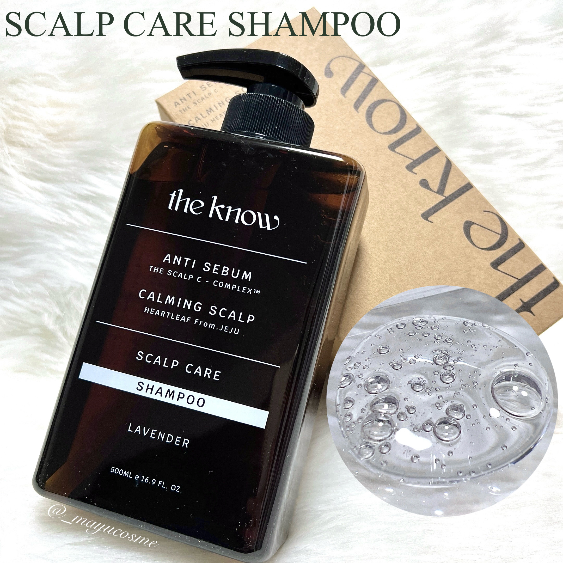 SCALP CARE SHAMPOO/THE KNOW/市販シャンプーを使ったクチコミ（2枚目）