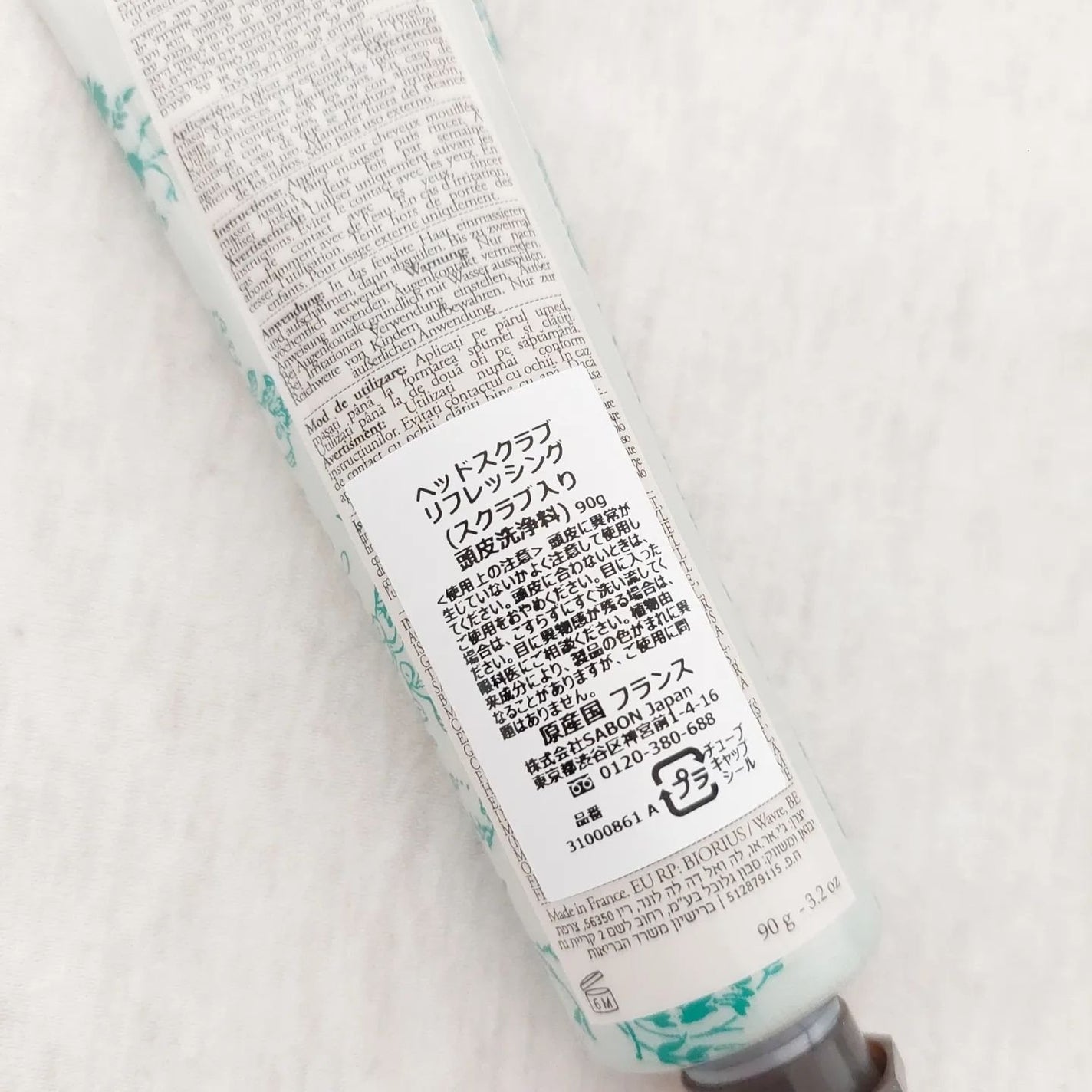 ヘッドスクラブ リフレッシング(ミント)/SABON/ヘッドスクラブを使ったクチコミ(3枚目)
