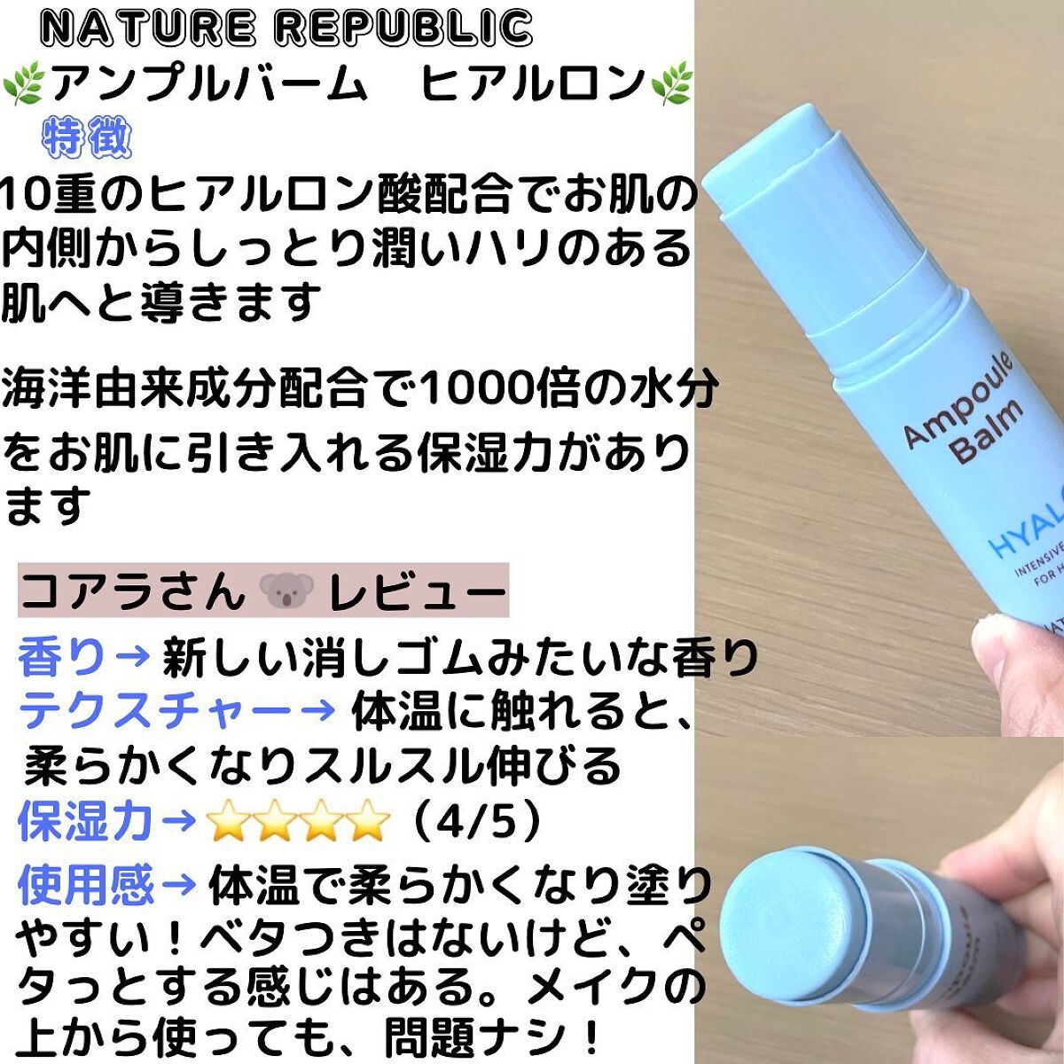 を使ったクチコミ（2枚目）