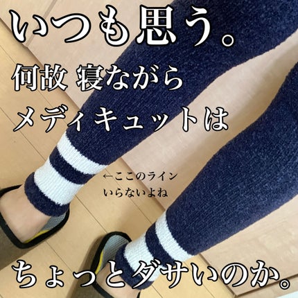 フワッとキュッと 着圧パジャマレギンス ネイビーグレーM フワッとキュッと 着圧パジャマレギンス ネイビーグレーM