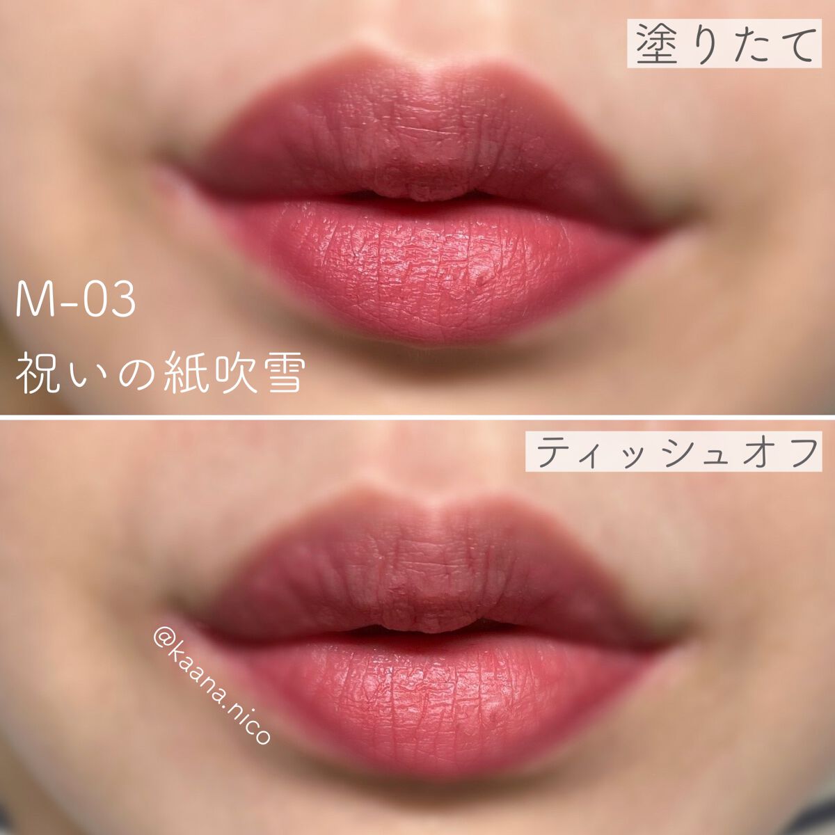 リップモンスター スフレマット/KATE/口紅を使ったクチコミ(3枚目)