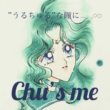 Chu's me 1day/Chu's me/ワンデー（１DAY）カラコンを使ったクチコミ（1枚目）