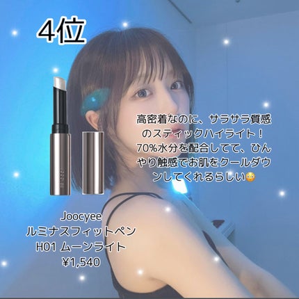 パールグロウハイライト/CEZANNE/パウダーハイライトを使ったクチコミ(5枚目)