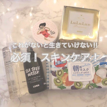 導入化粧液/無印良品/ブースター・導入液を使ったクチコミ(1枚目)