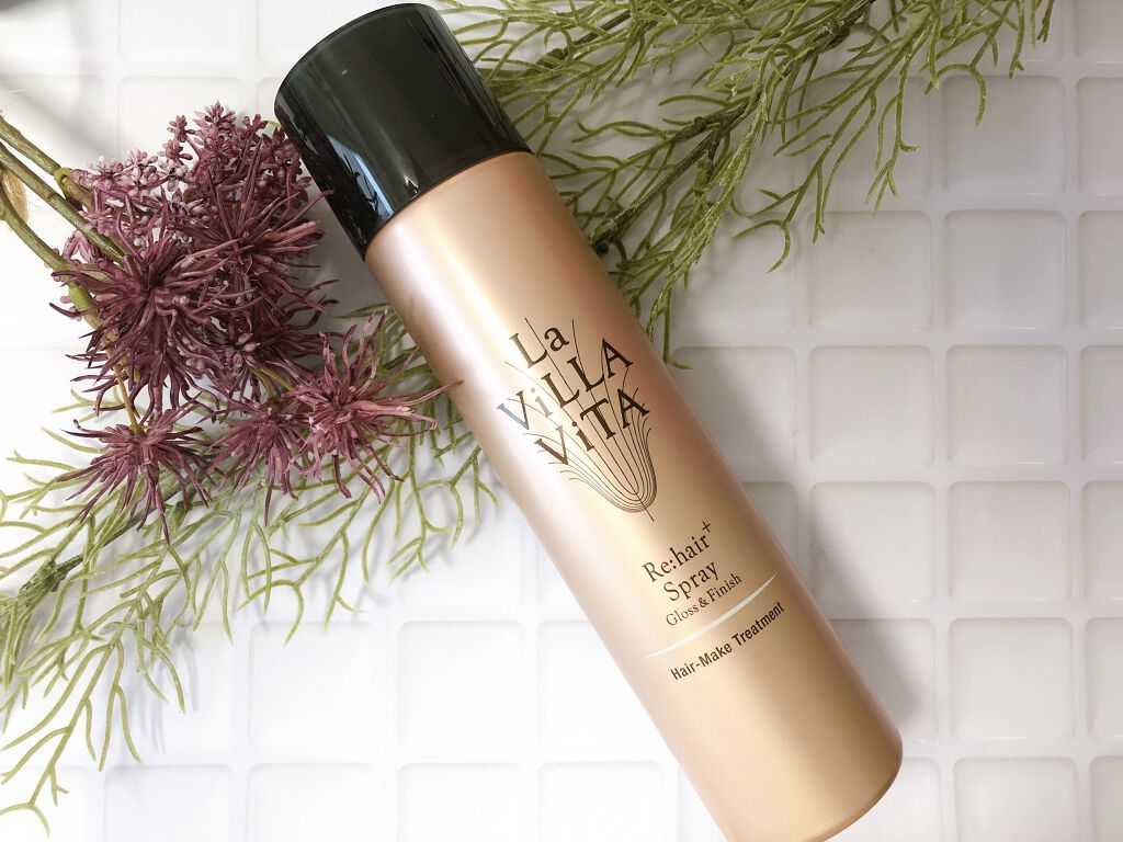リ・ヘア プラススプレー/La ViLLA ViTA/ヘアスプレーを使ったクチコミ（1枚目）