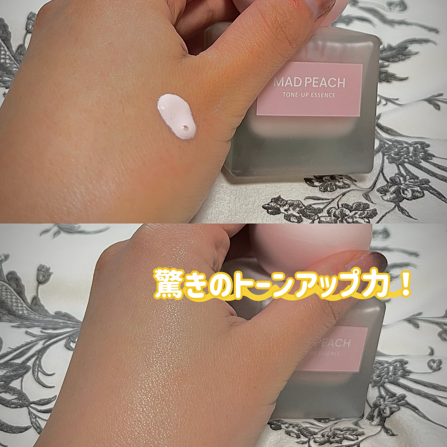 るいちゃん on LIPS 「るいちゃん推しコスメ第一弾🧡テリちゃんがモデルをしているMAD..」(5枚目)