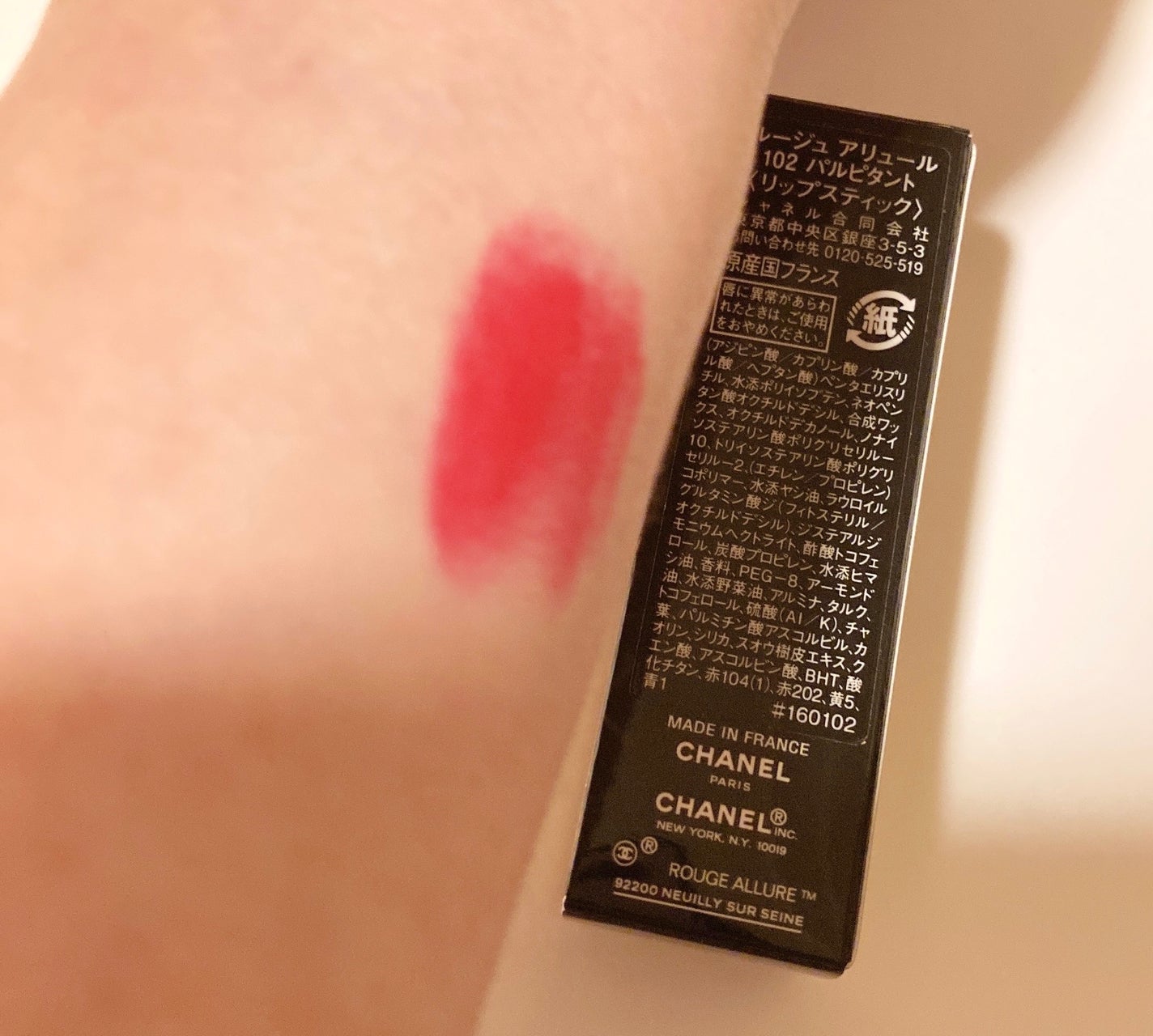 ルージュ アリュール/CHANEL/口紅を使ったクチコミ(2枚目)