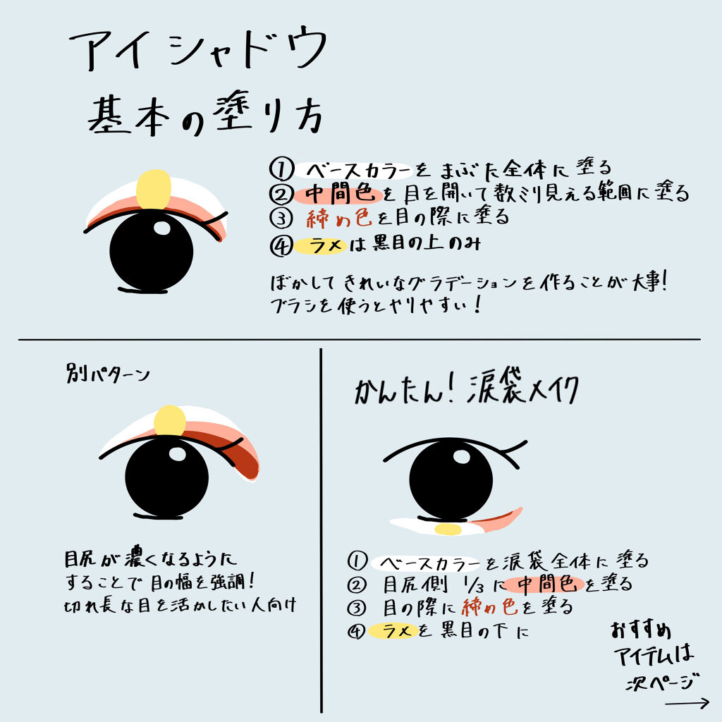 スキニーリッチシャドウ/excel/アイシャドウパレットを使ったクチコミ（3枚目）