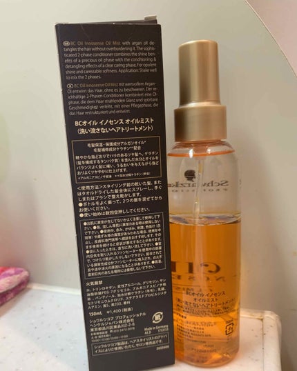 BCオイル イノセンス オイルミスト/シュワルツコフ プロフェッショナル/ヘアオイルを使ったクチコミ(2枚目)