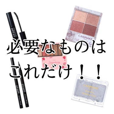 UR GLAM　LONG LASH MASCARA/U R GLAM/マスカラを使ったクチコミ（2枚目）