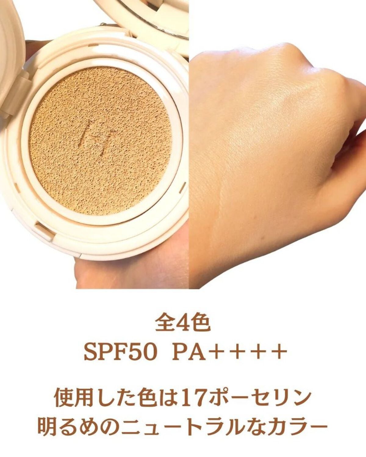 セカンドスキングロウクッション/hince/クッションファンデーションを使ったクチコミ(3枚目)