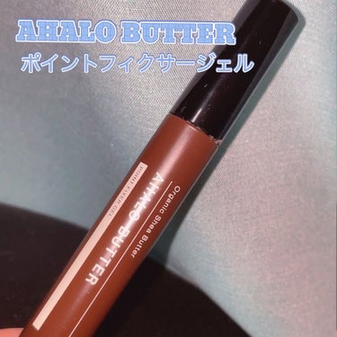 ポイントフィクサー ジェル/AHALO BUTTER/ヘアジェルを使ったクチコミ（1枚目）