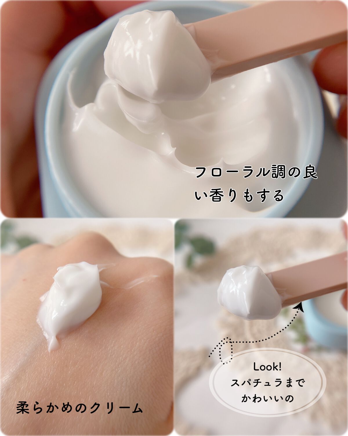 ウォーターバンク クリーム (乾燥肌用)/LANEIGE/フェイスクリームを使ったクチコミ(3枚目)