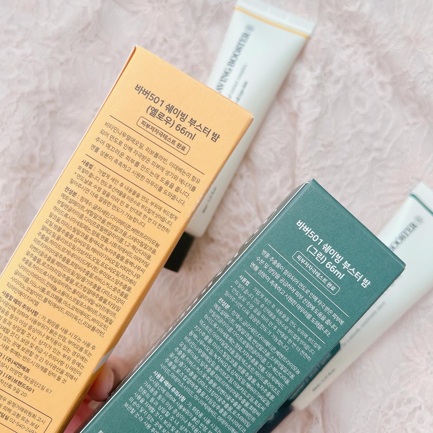 シェービングブースター Ｖ（ビタ）/BARBER501/ムダ毛ケアを使ったクチコミ（2枚目）