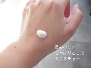 ヒアルーシカ ウォーターフィット サンセラム/SKIN1004/日焼け止めローションを使ったクチコミ（2枚目）